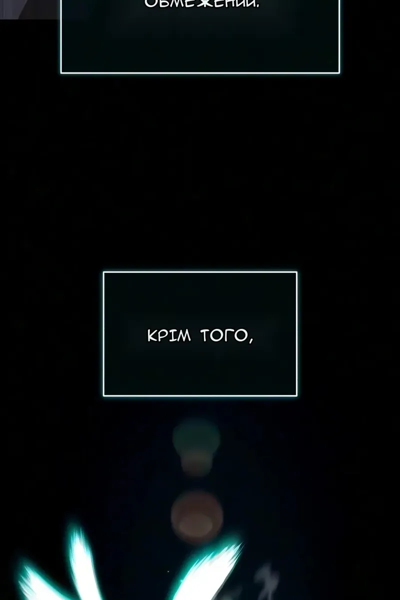 Сторінка 28