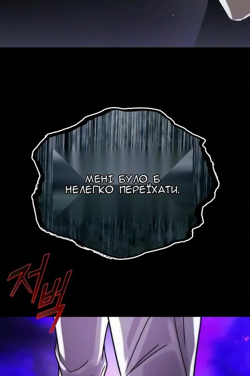 Сторінка 42