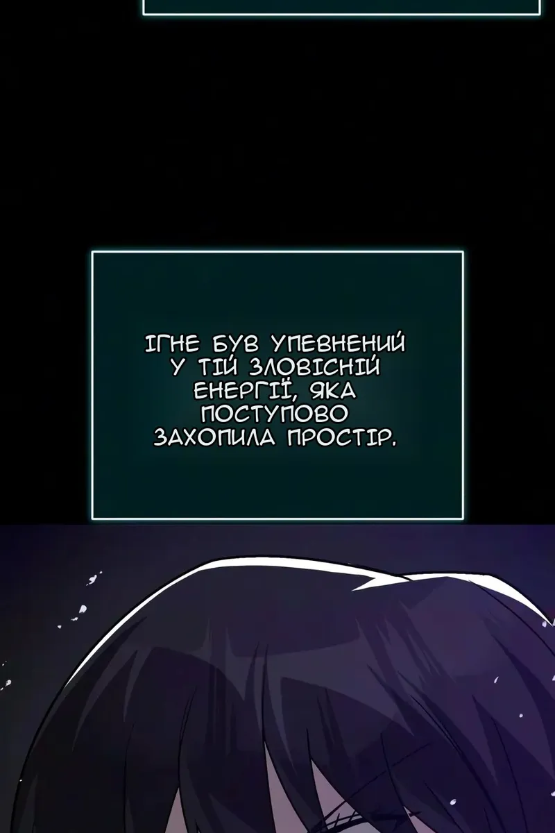 Сторінка 44
