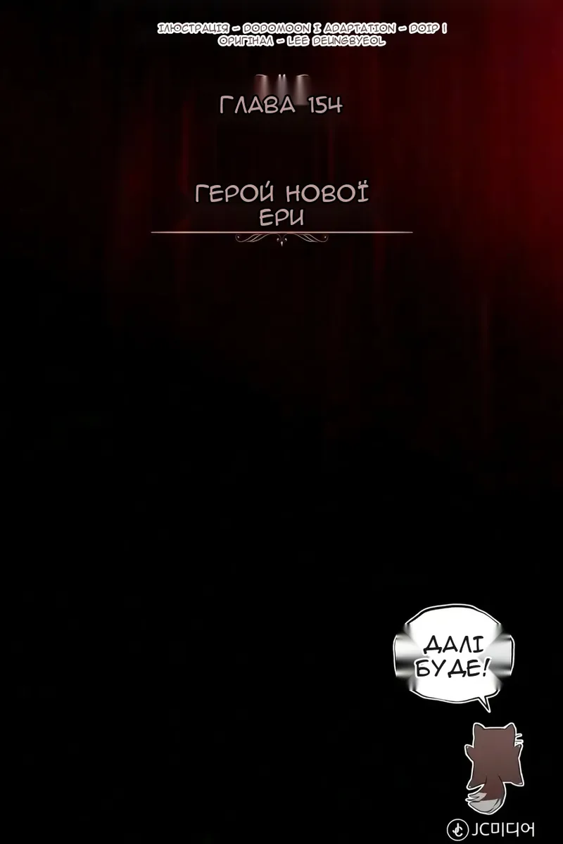 Сторінка 167