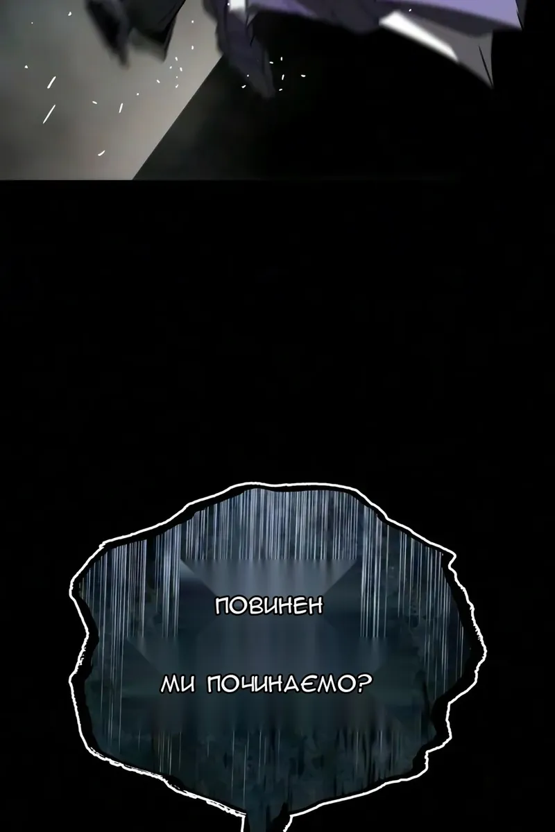 Сторінка 32