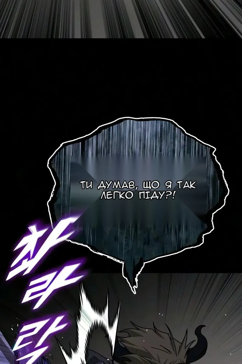 Сторінка 115