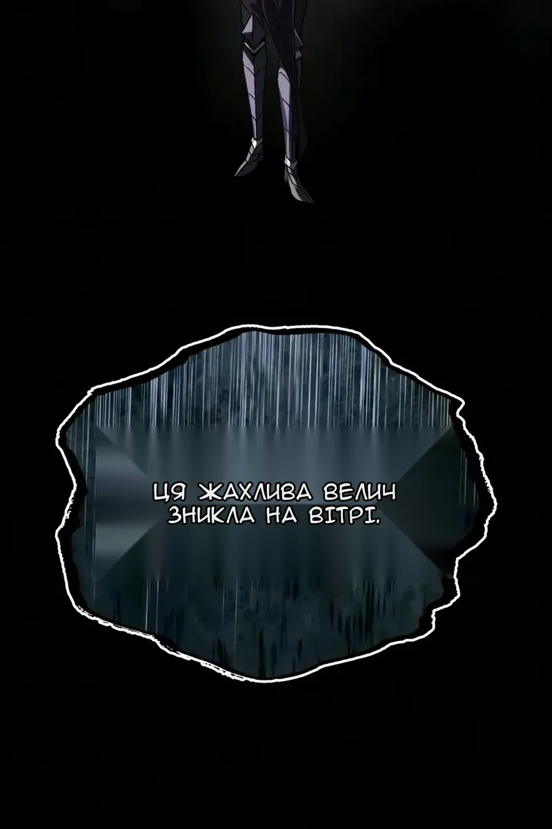 Сторінка 161