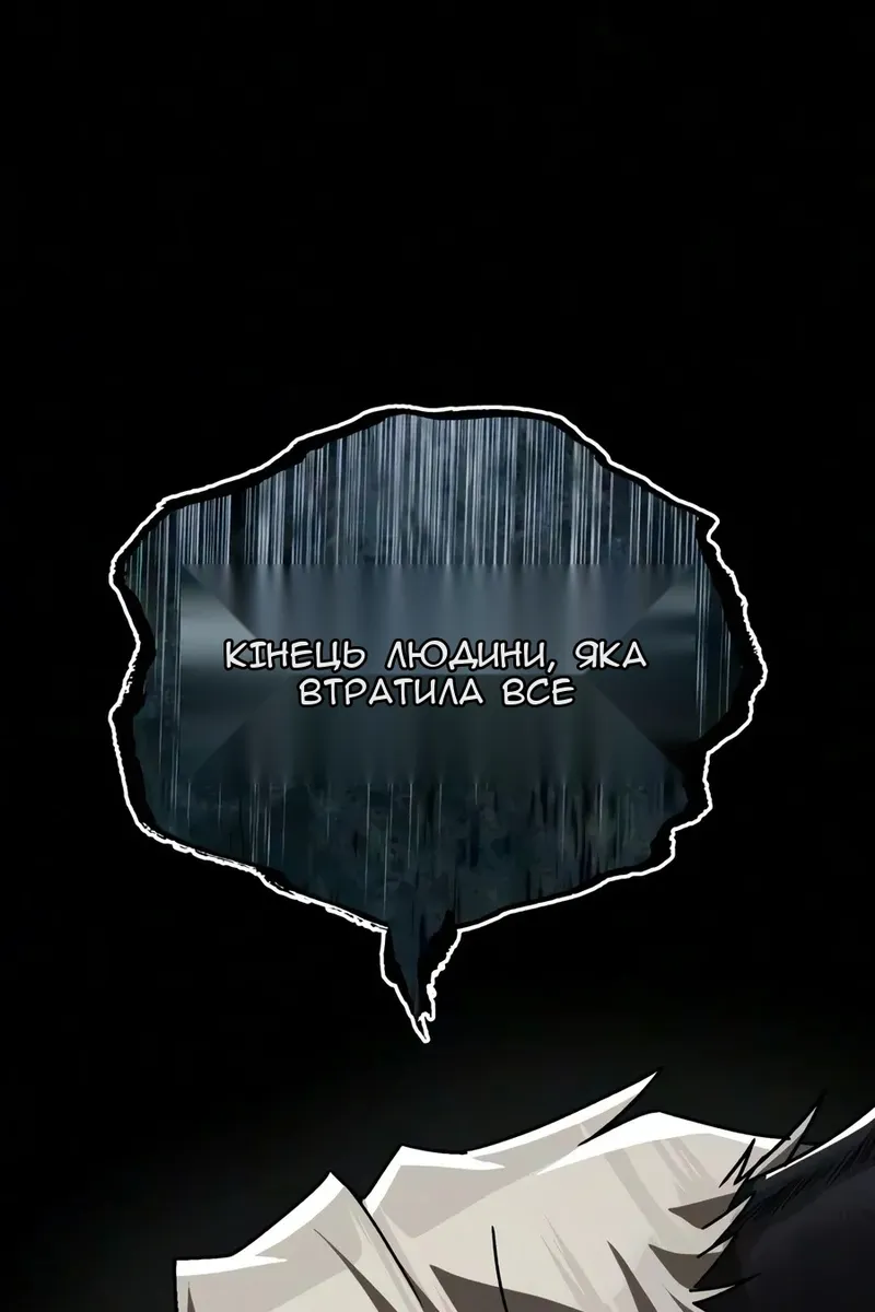Сторінка 162