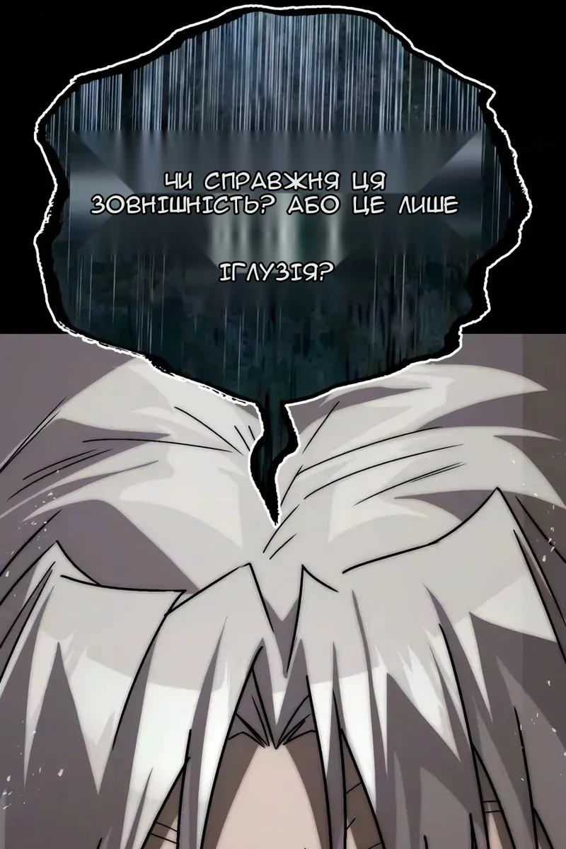 Сторінка 7