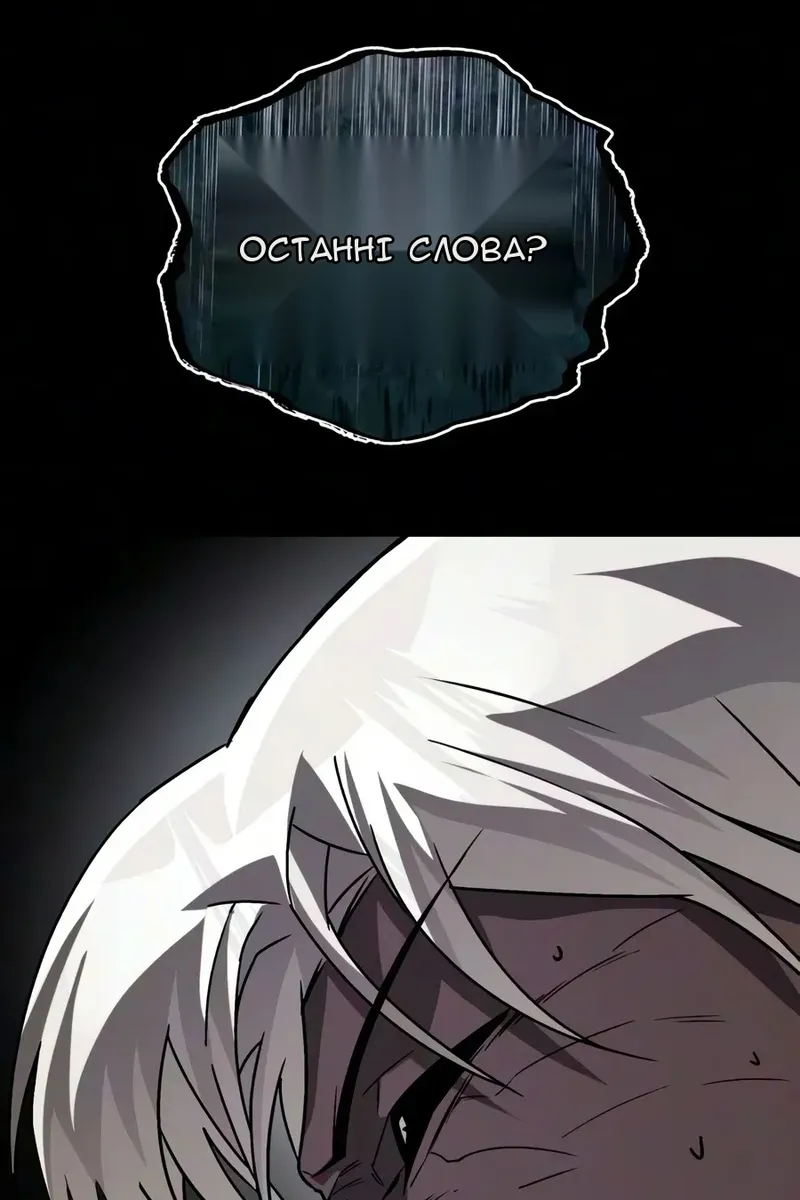 Сторінка 48