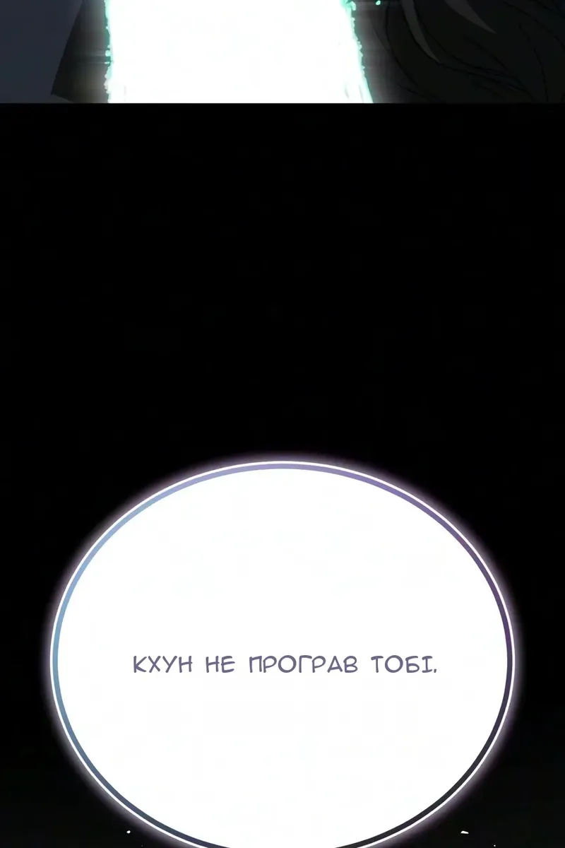 Сторінка 71