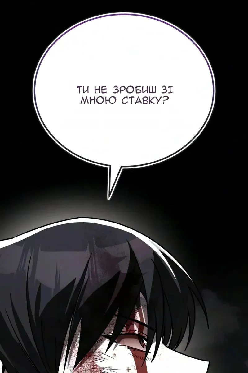Сторінка 81