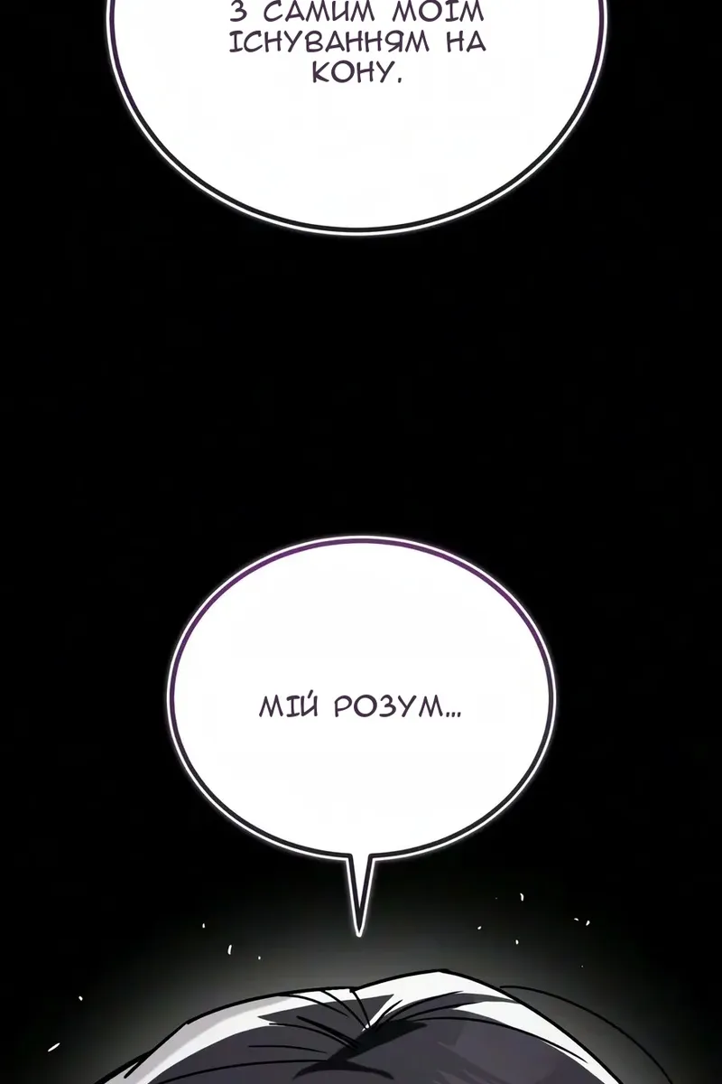Сторінка 91