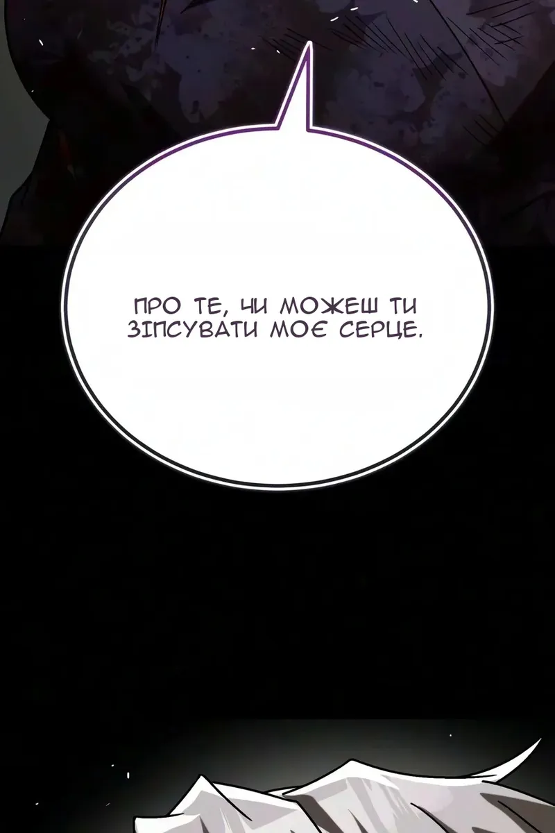 Сторінка 93