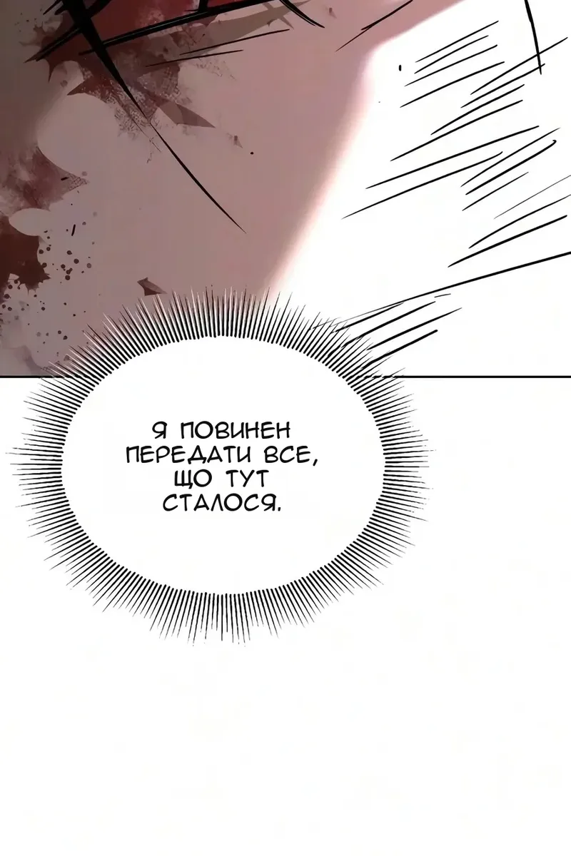 Сторінка 125
