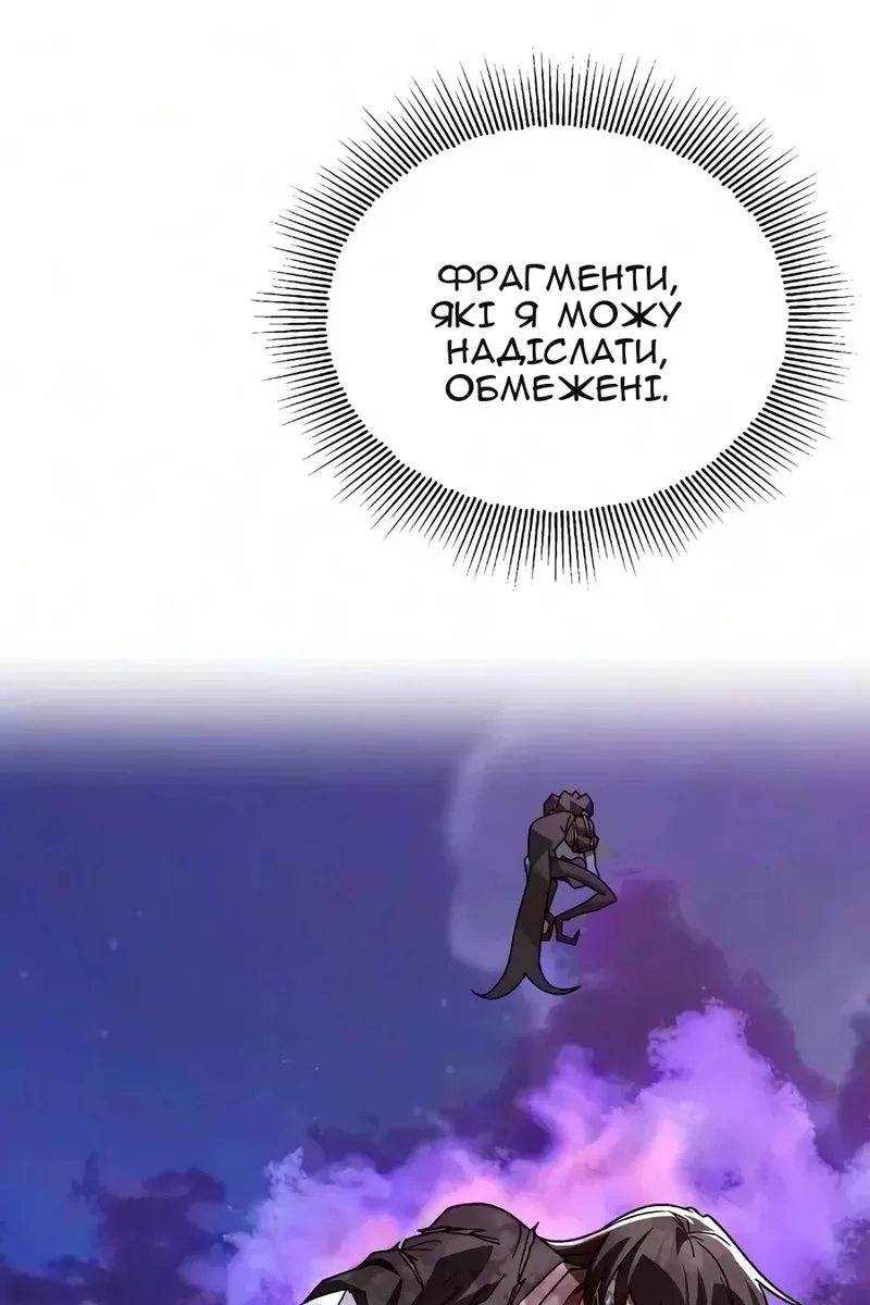 Сторінка 126