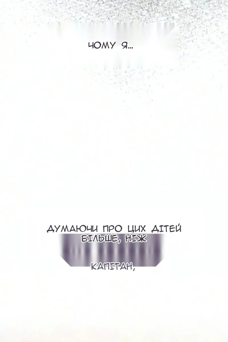 Сторінка 130