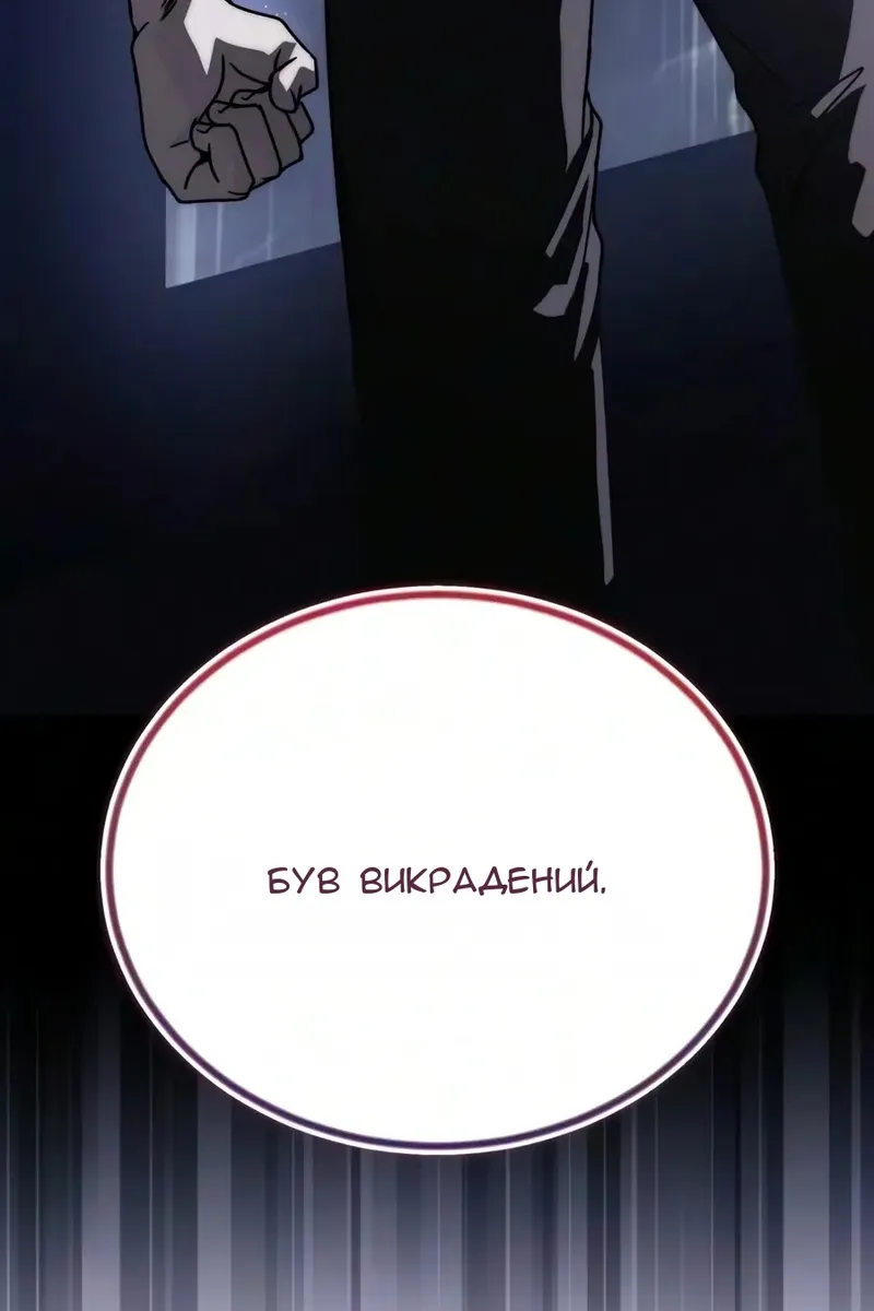 Сторінка 152