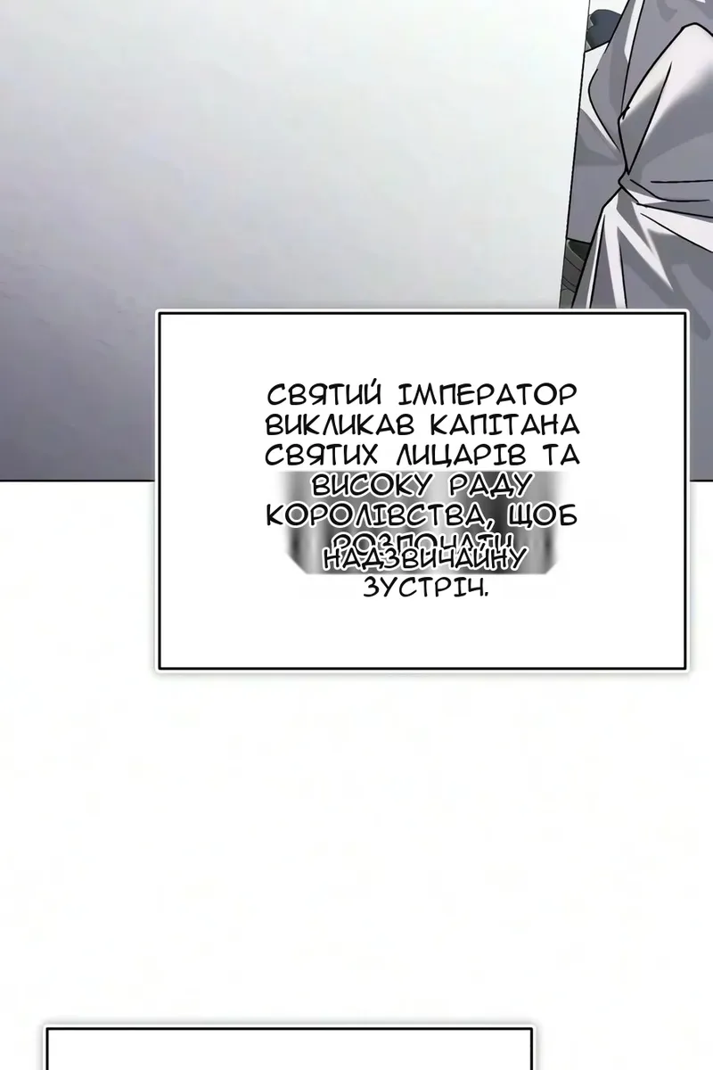 Сторінка 3