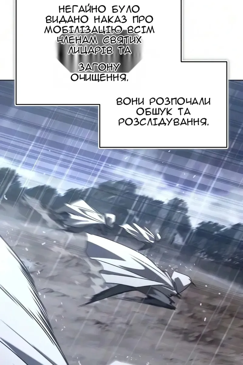 Сторінка 4
