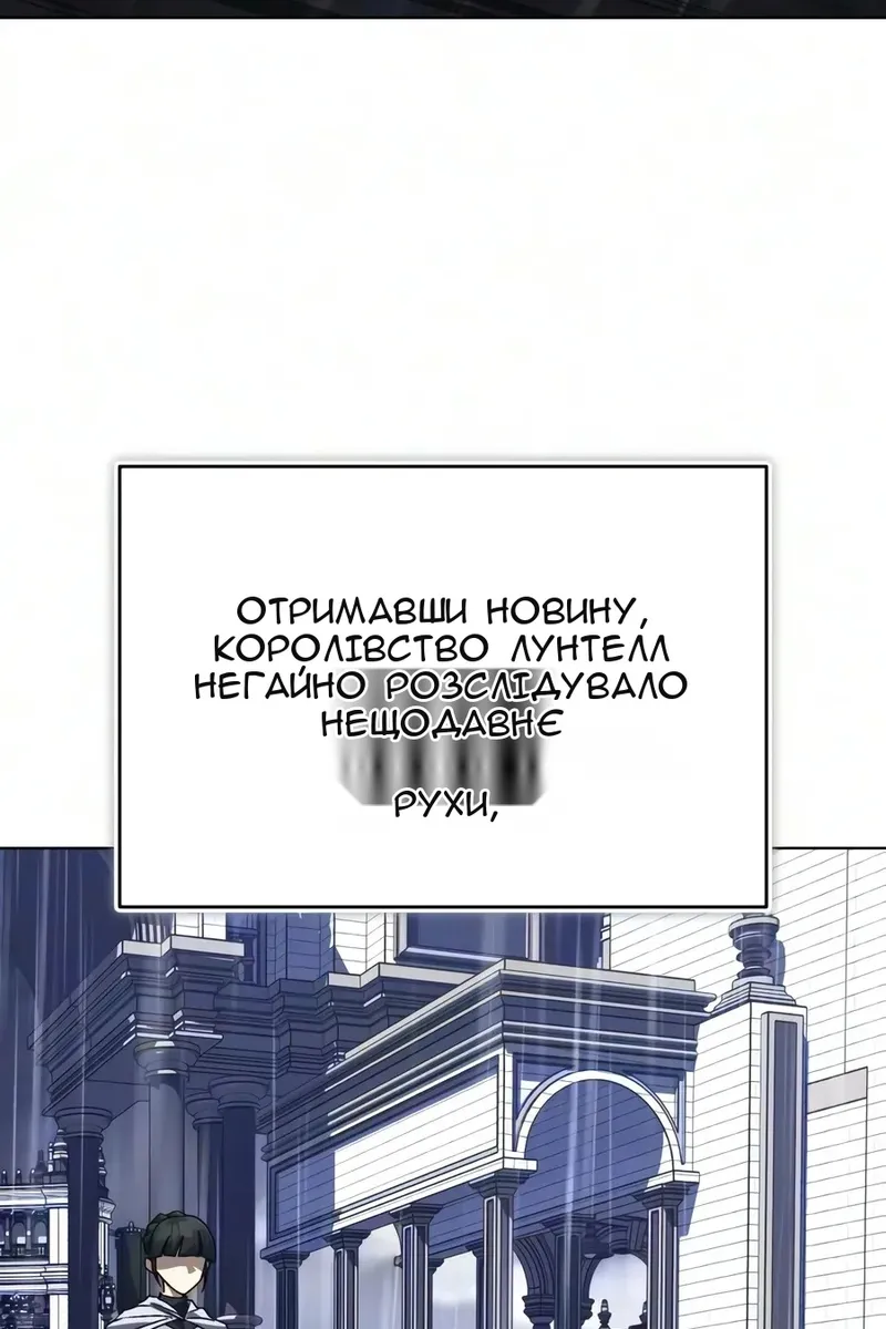 Сторінка 6