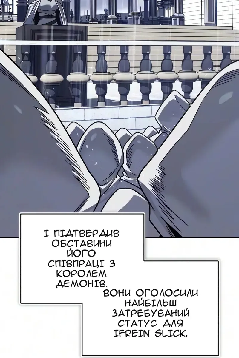 Сторінка 7