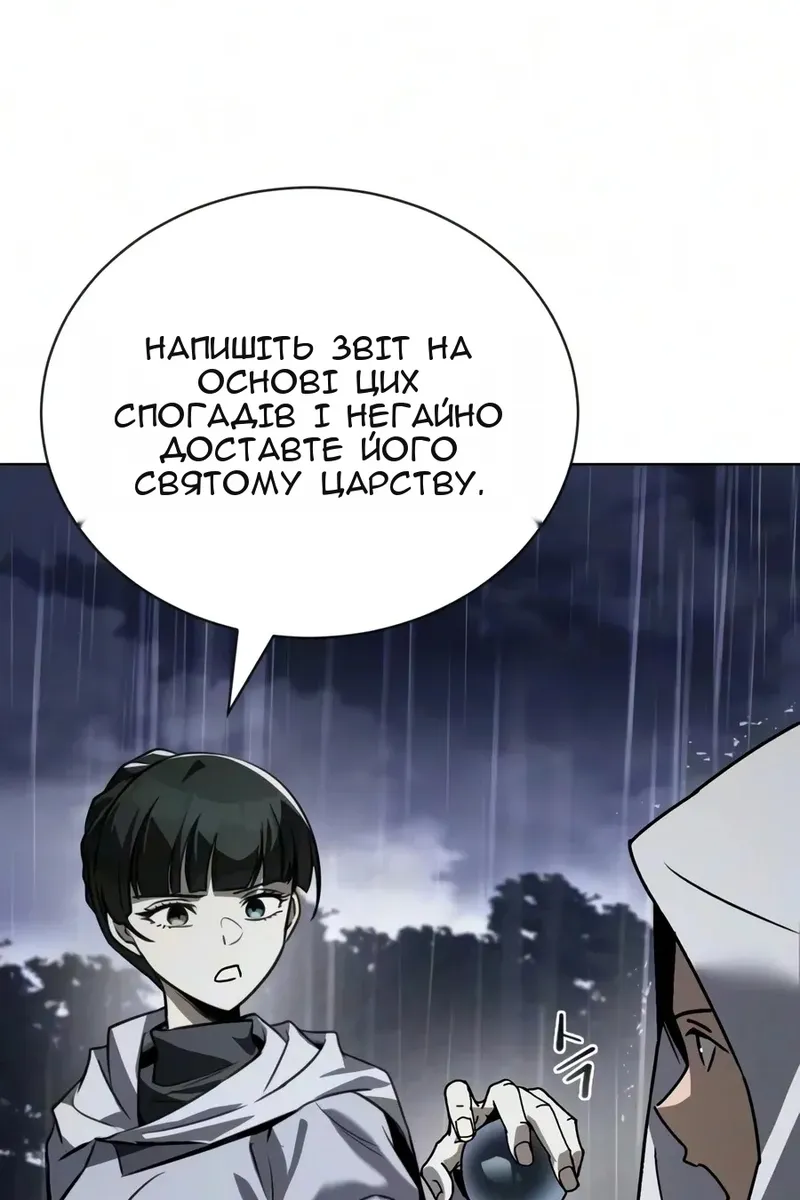 Сторінка 31