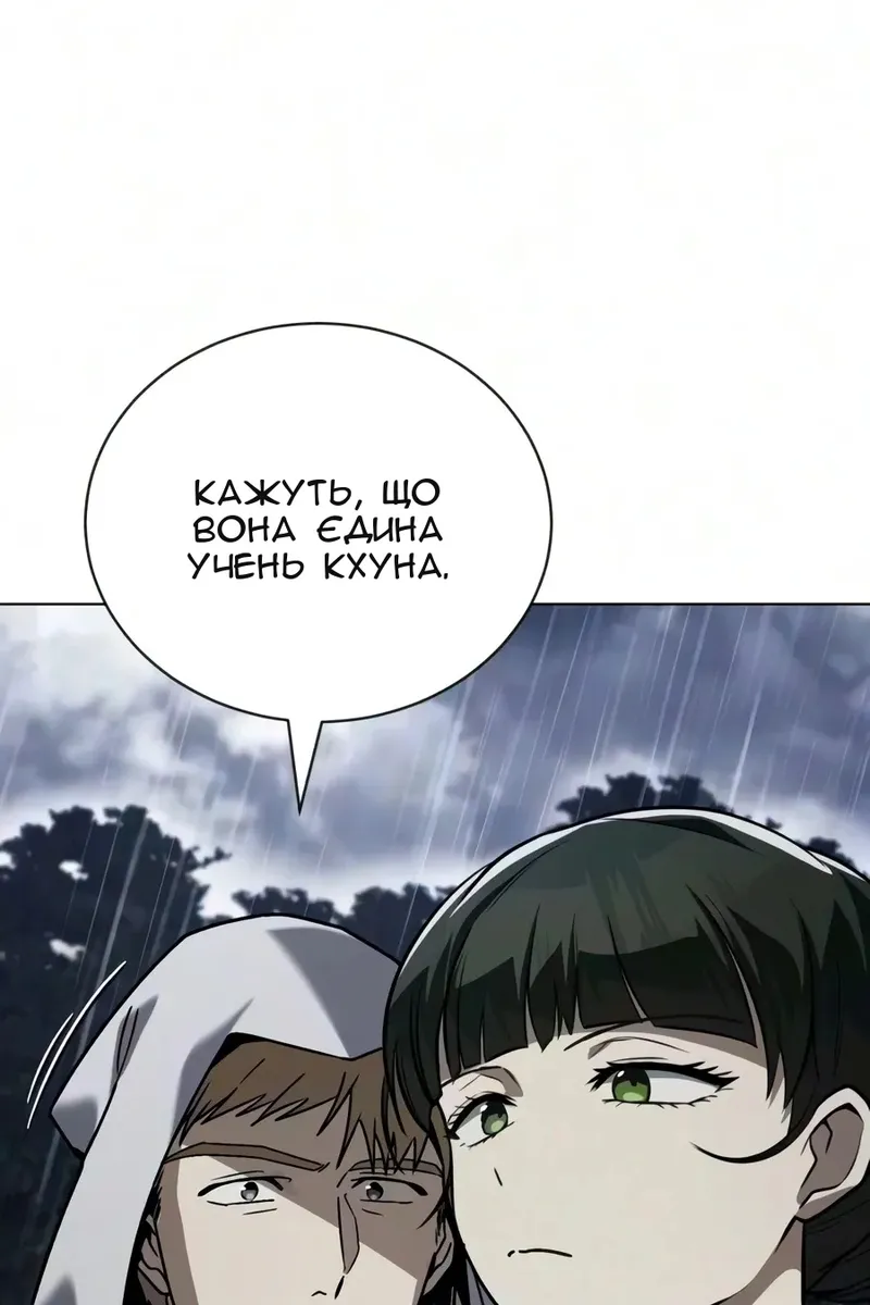 Сторінка 37