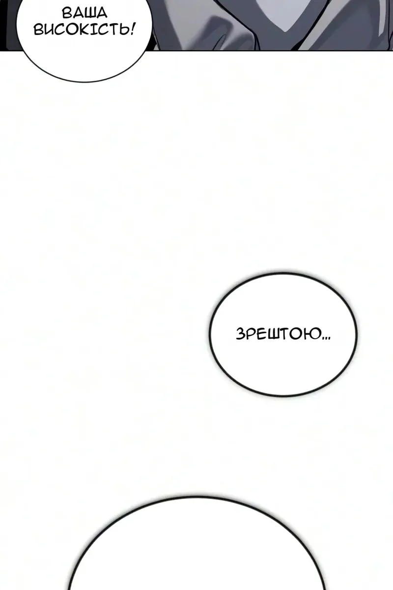 Сторінка 42