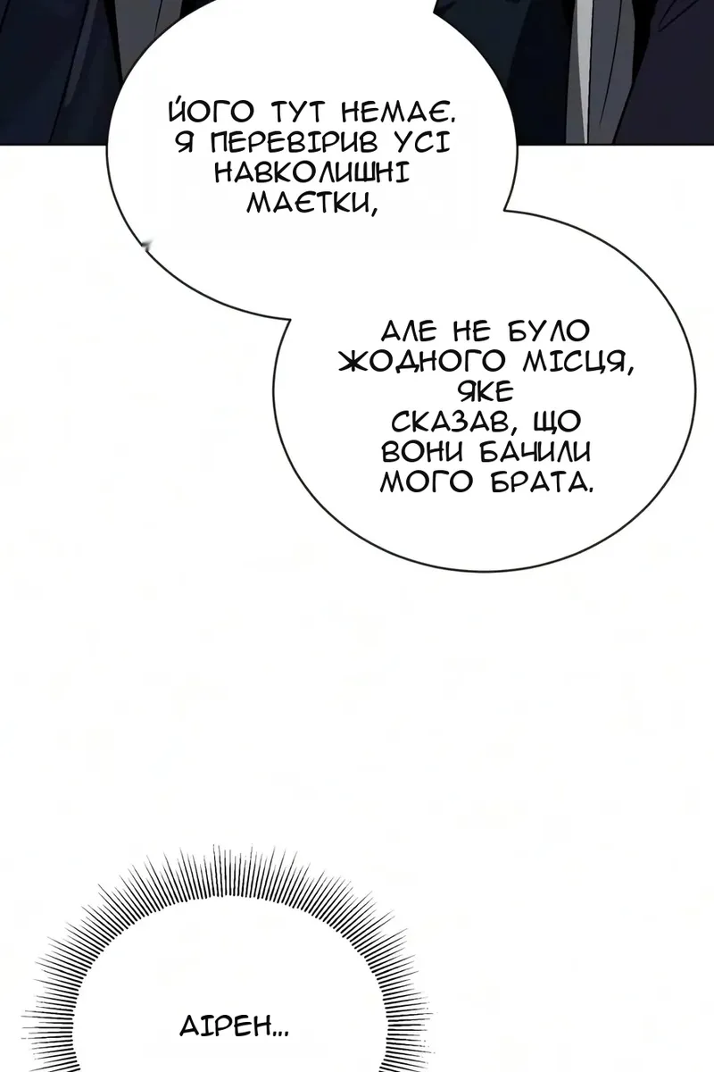 Сторінка 49