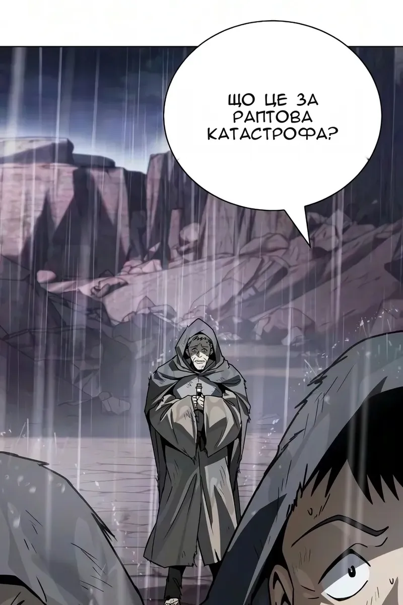 Сторінка 55