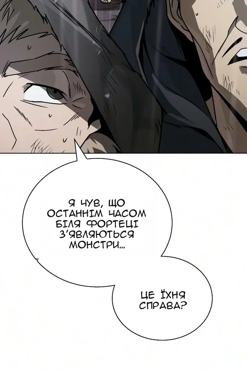 Сторінка 56