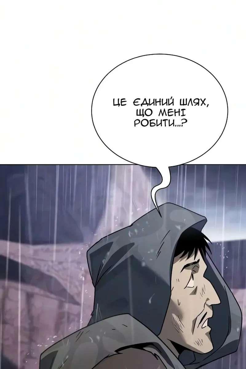 Сторінка 61