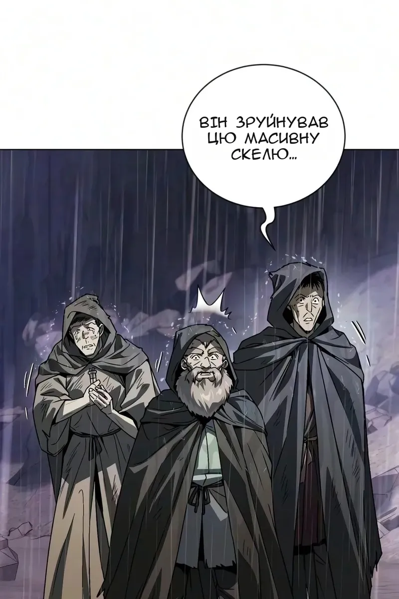 Сторінка 71