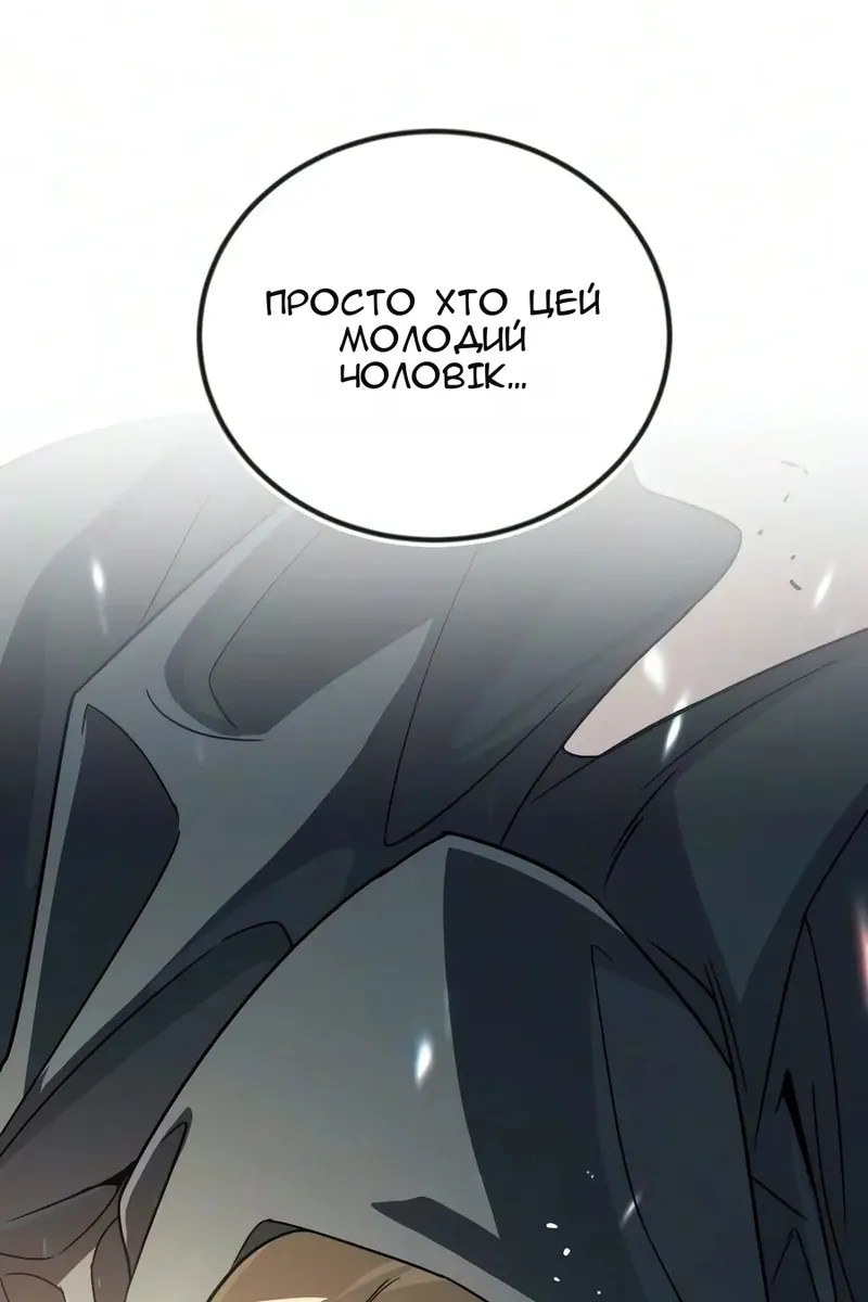 Сторінка 75