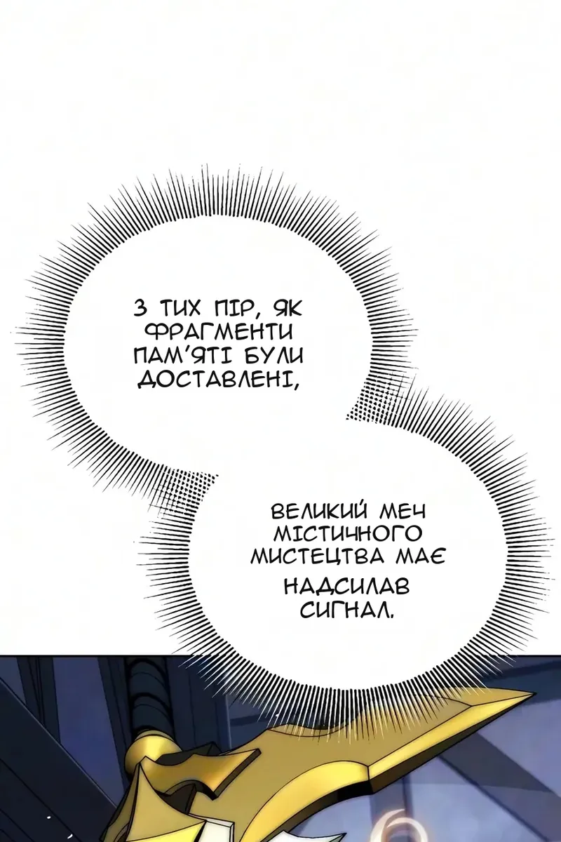 Сторінка 84