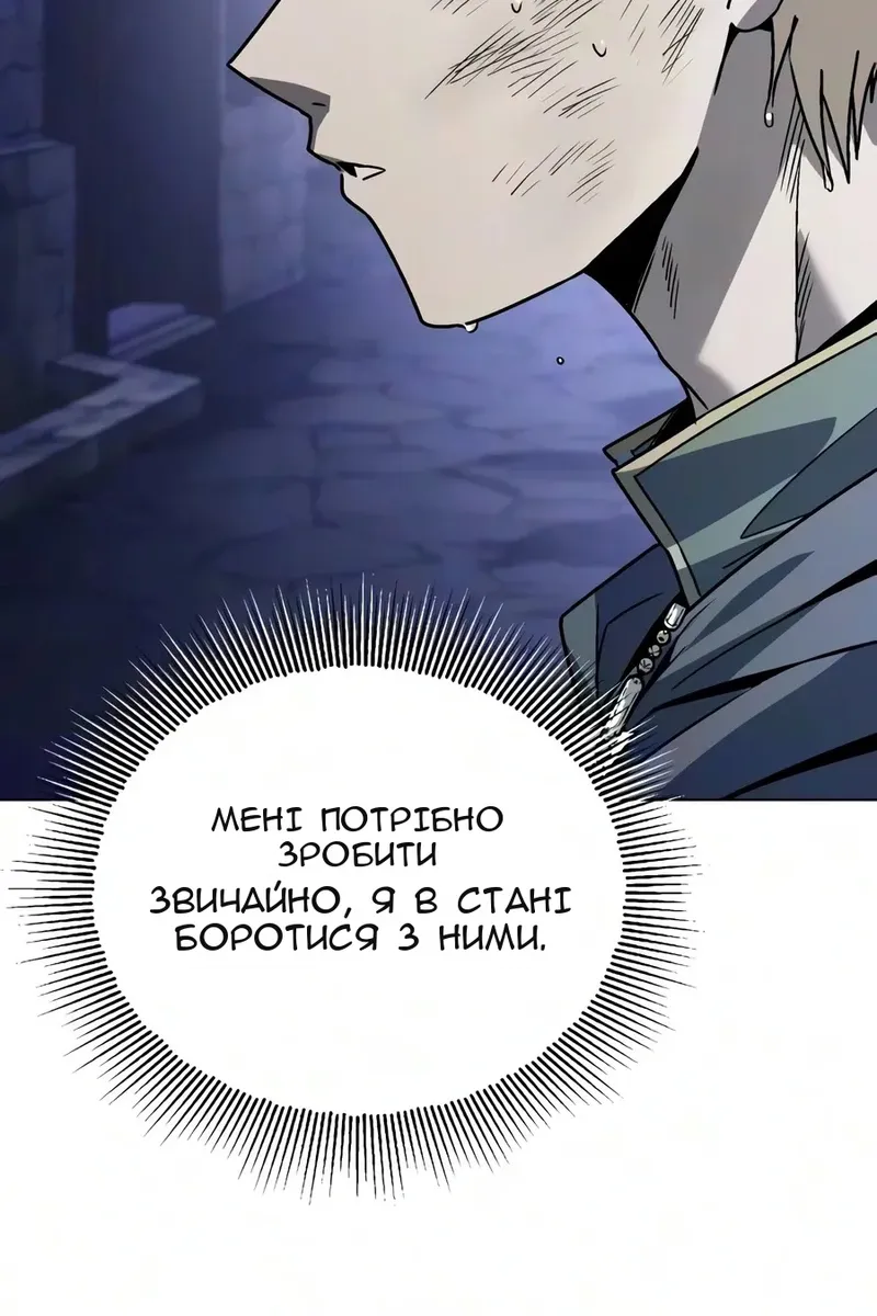 Сторінка 89