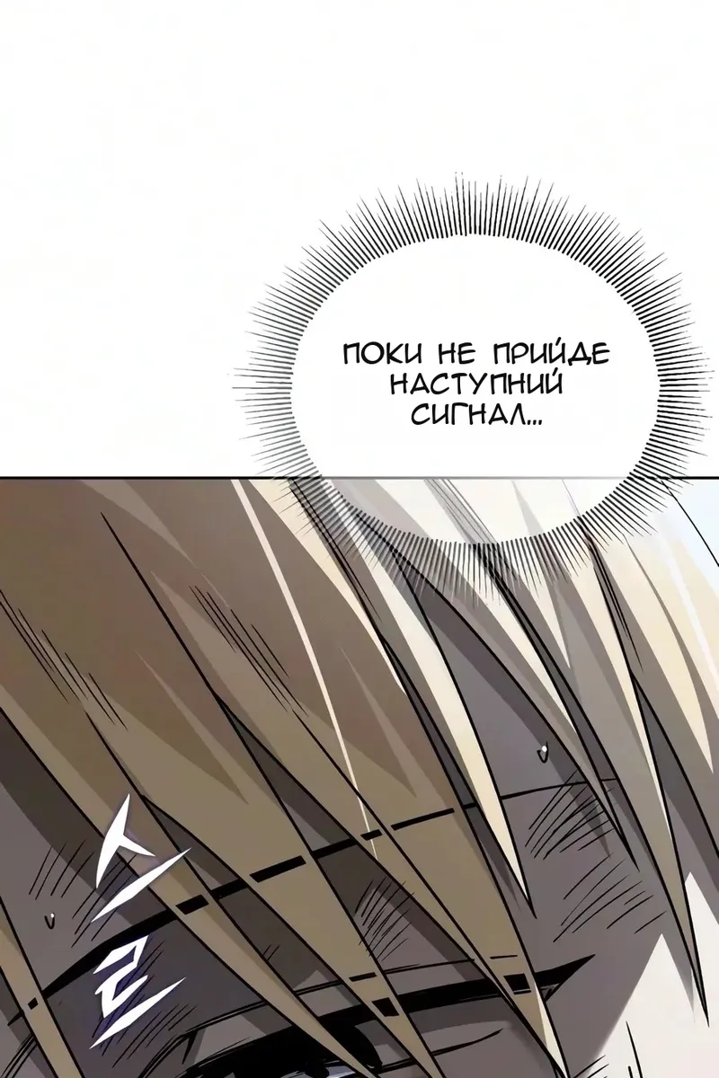 Сторінка 90