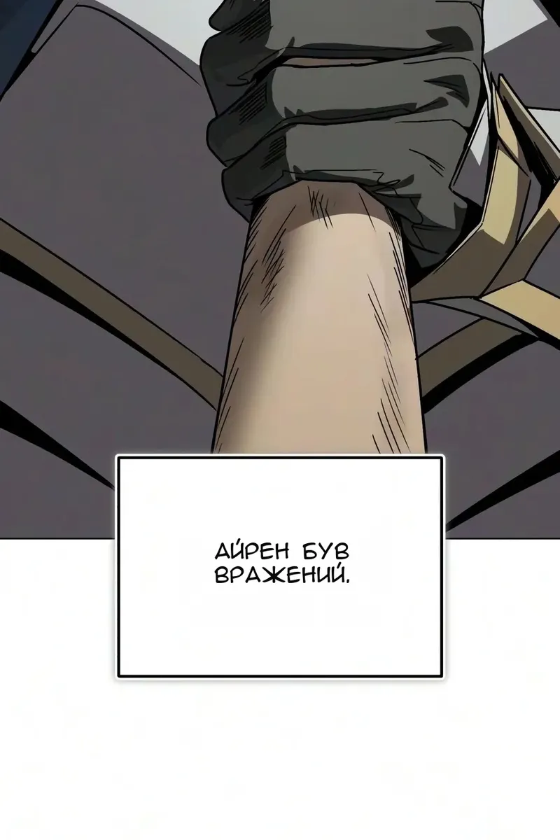 Сторінка 96
