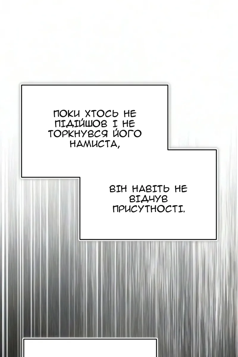 Сторінка 97