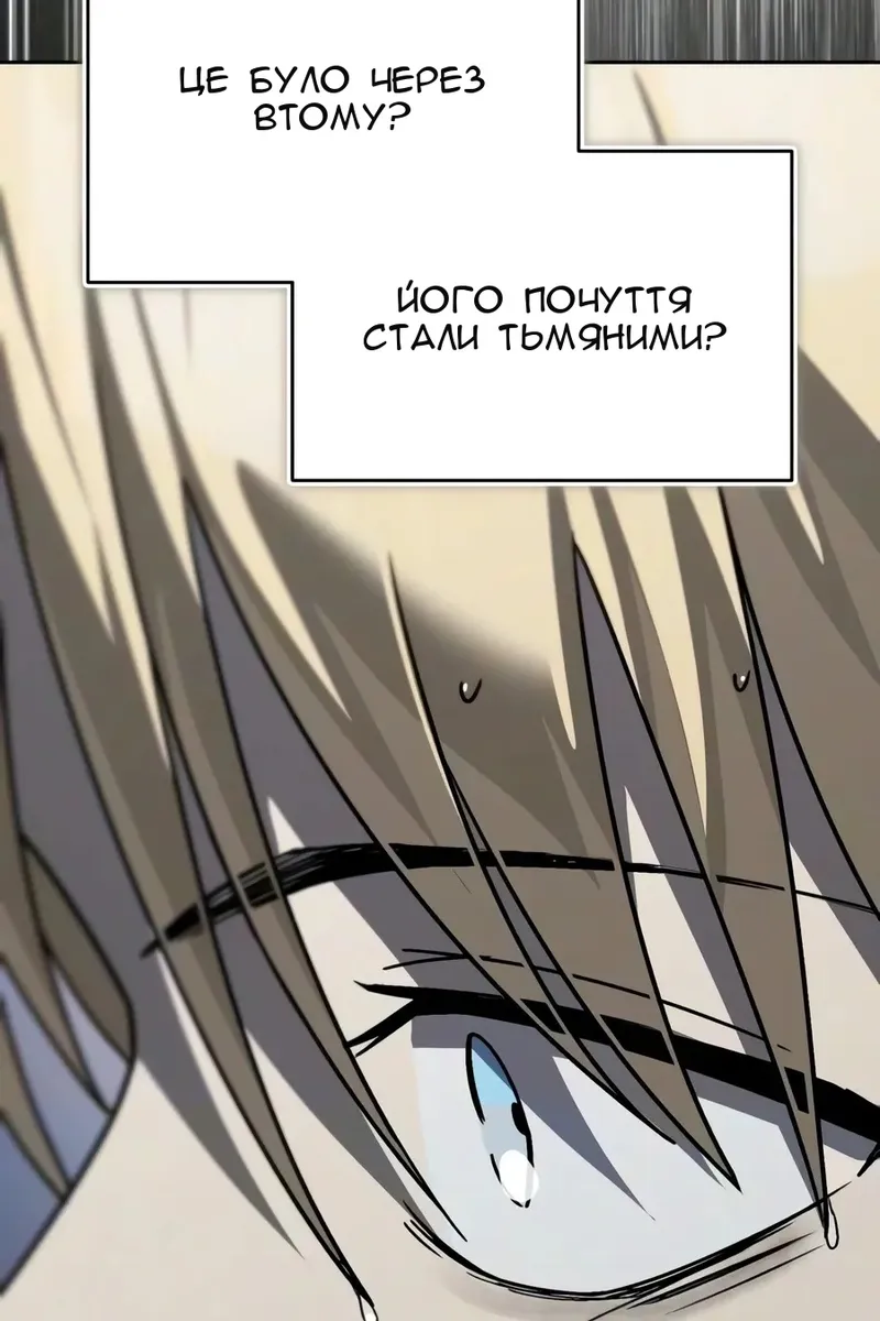 Сторінка 98