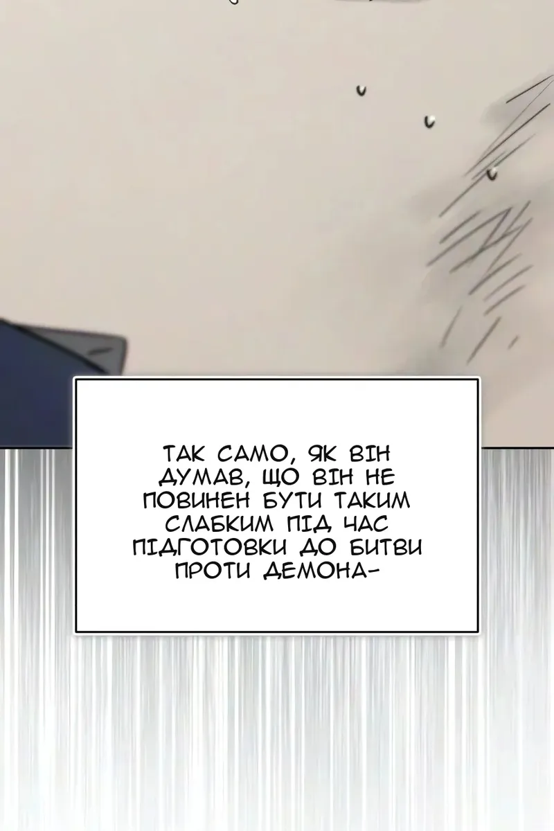 Сторінка 99