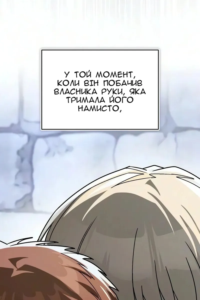Сторінка 100