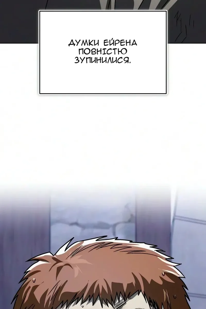 Сторінка 102