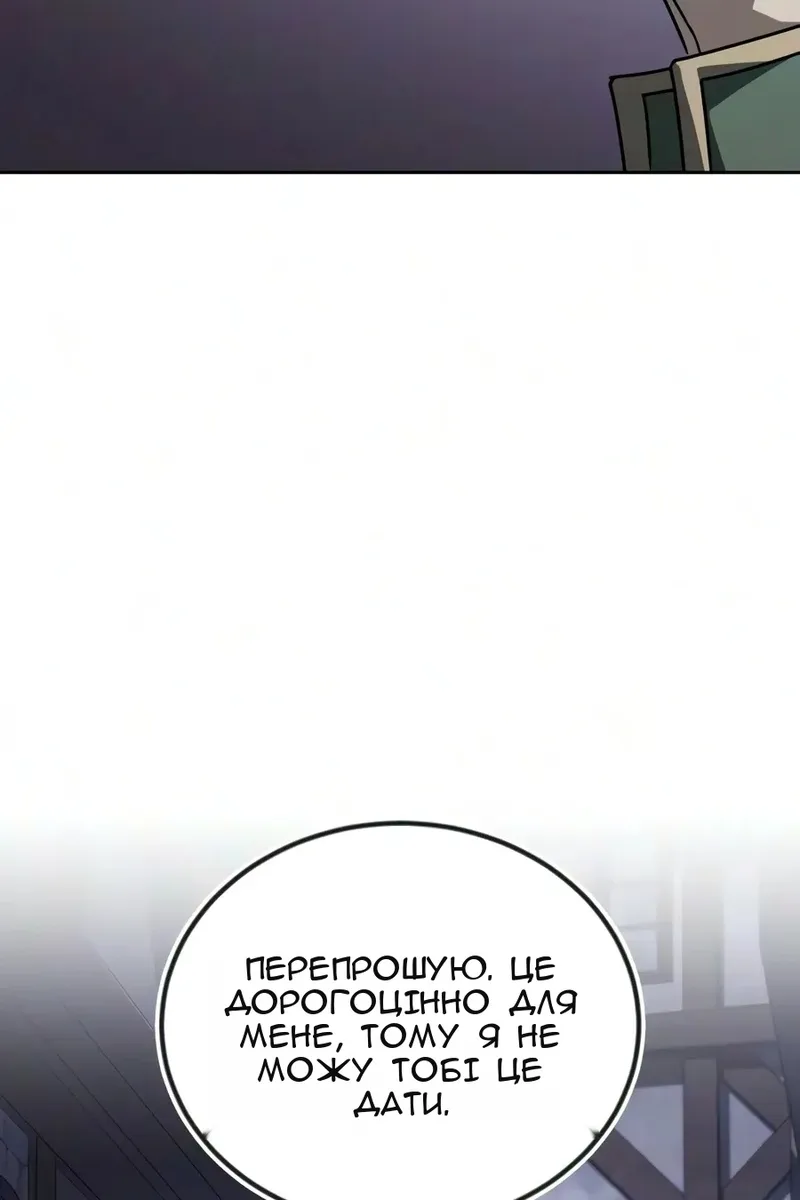 Сторінка 106