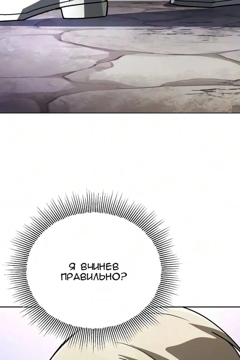 Сторінка 121