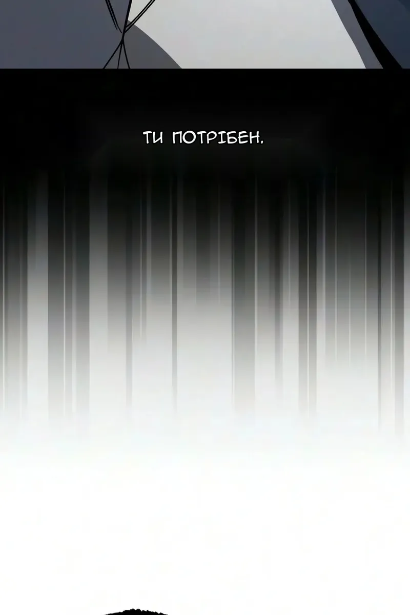 Сторінка 129