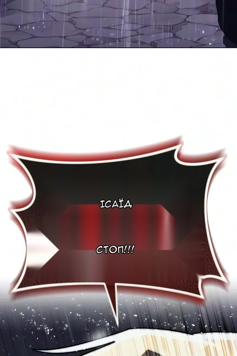 Сторінка 20