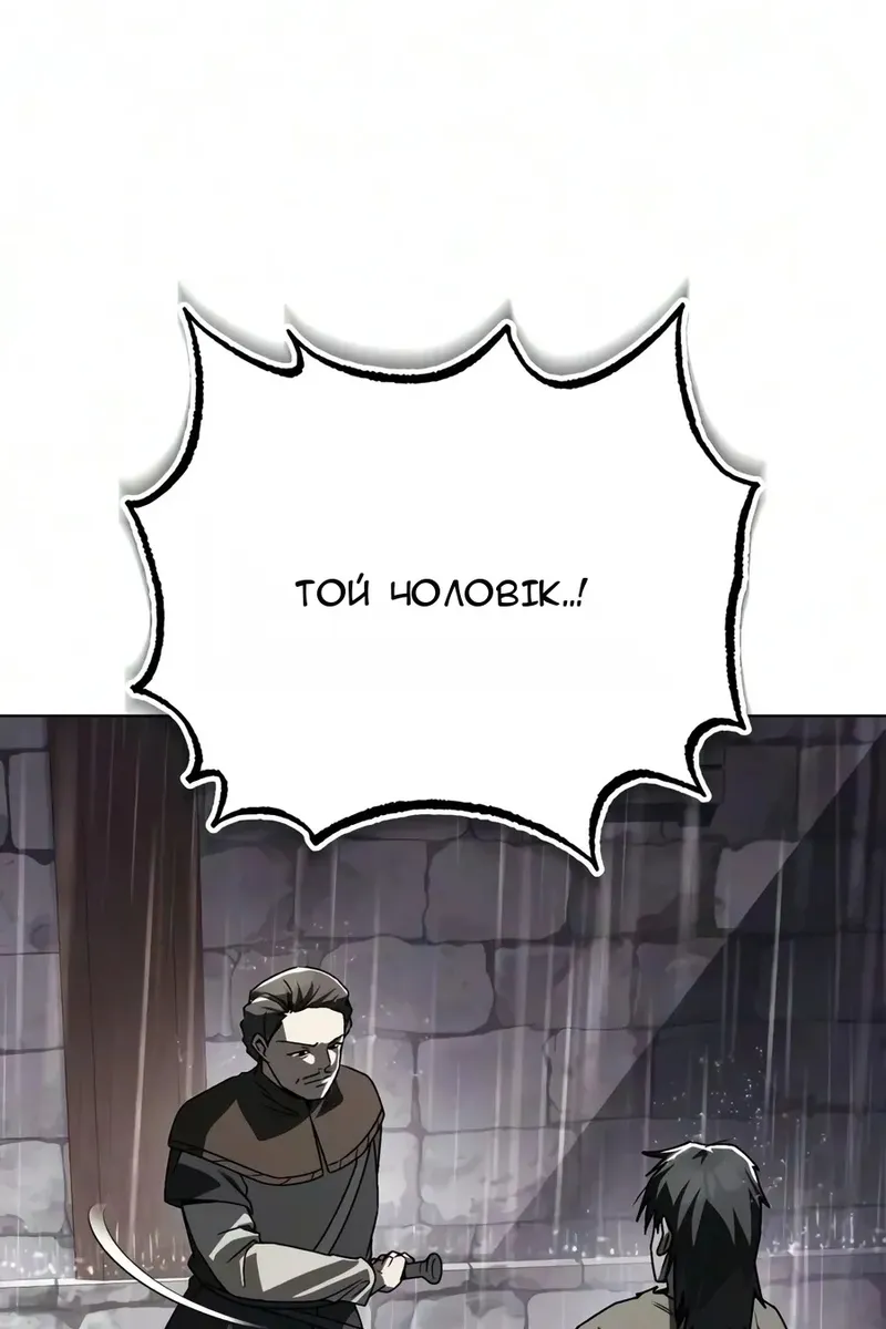 Сторінка 49