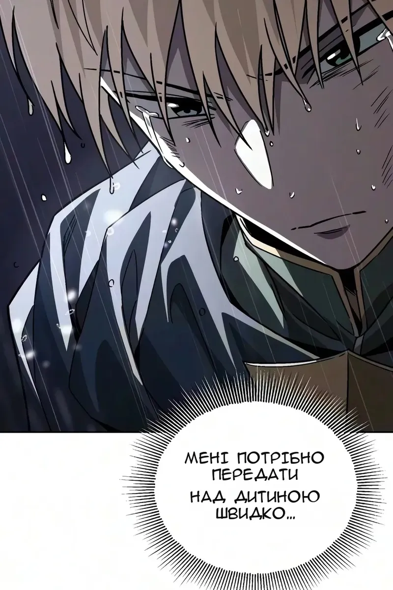 Сторінка 55
