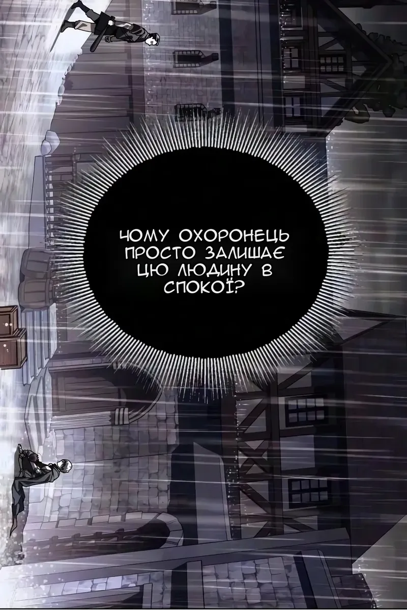 Сторінка 70