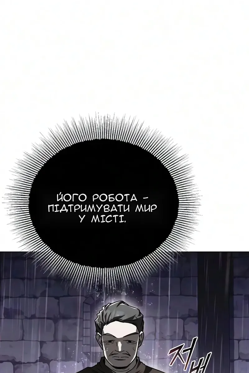 Сторінка 71