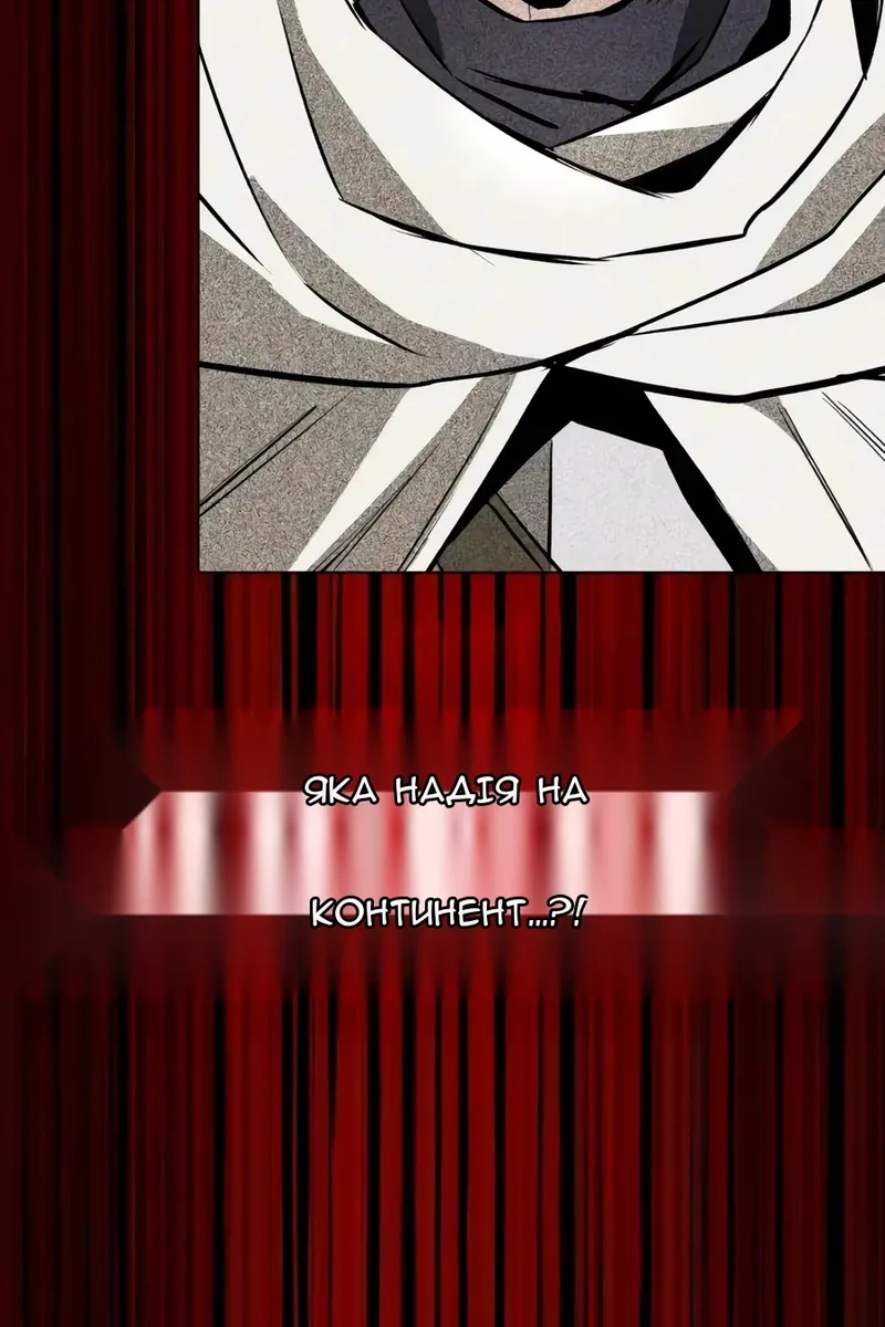 Сторінка 109