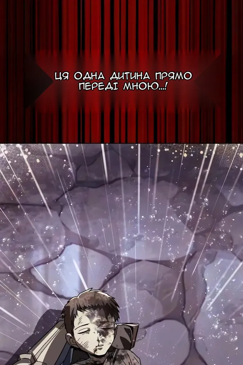 Сторінка 110